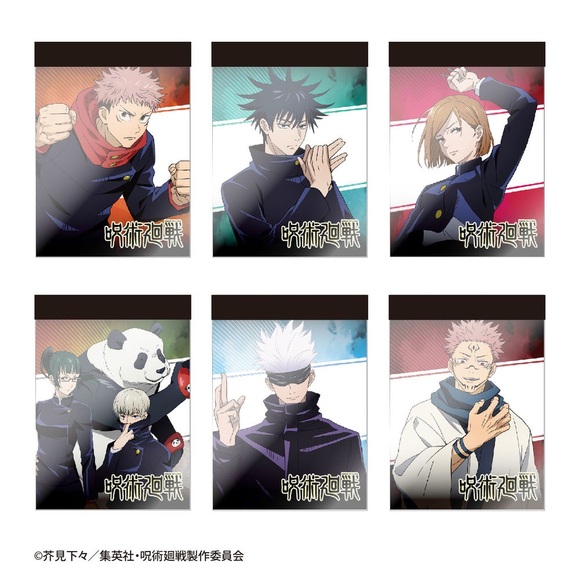 Jujutsu kaisen set - Picture 4 of 6